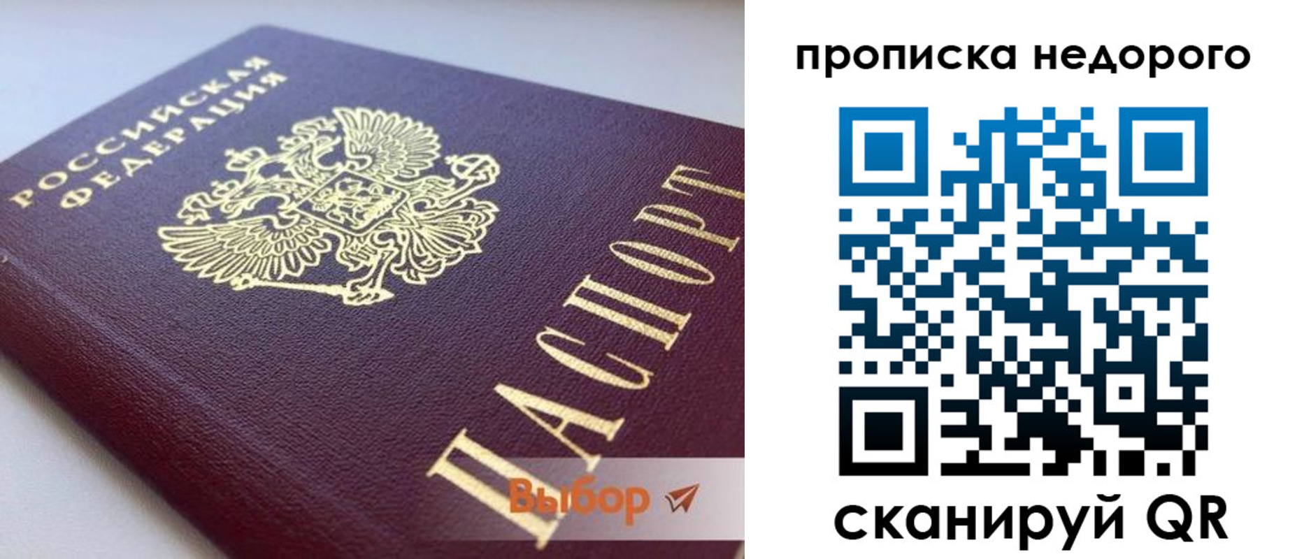 форма 3 в Райчихинске